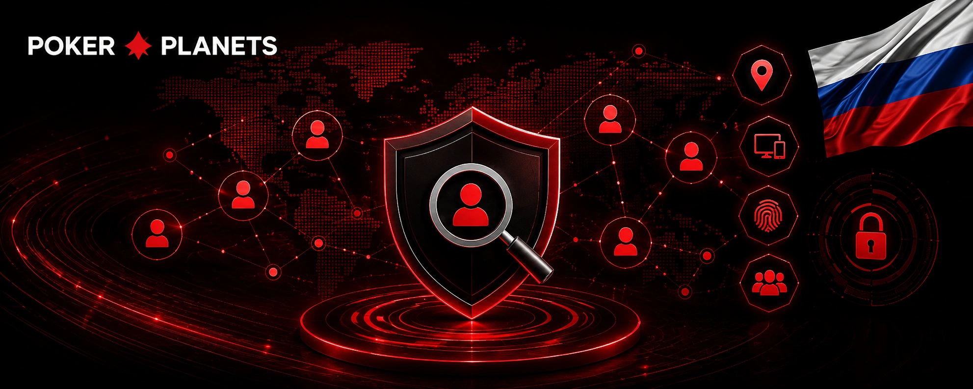Баннер Poker Planets с защитой аккаунта, профилями пользователей, щитом и замком